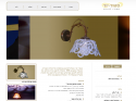 website of Judith Jungreise, Ceramic art and landlight design