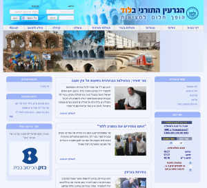 צילום מסך אתר דרופל קהילתי גרעין לוד