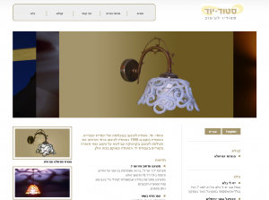 website of Judith Jungreise, Ceramic art and landlight design