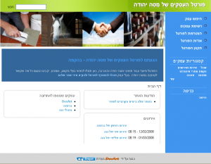 פורטל העסקים מטה יהודה